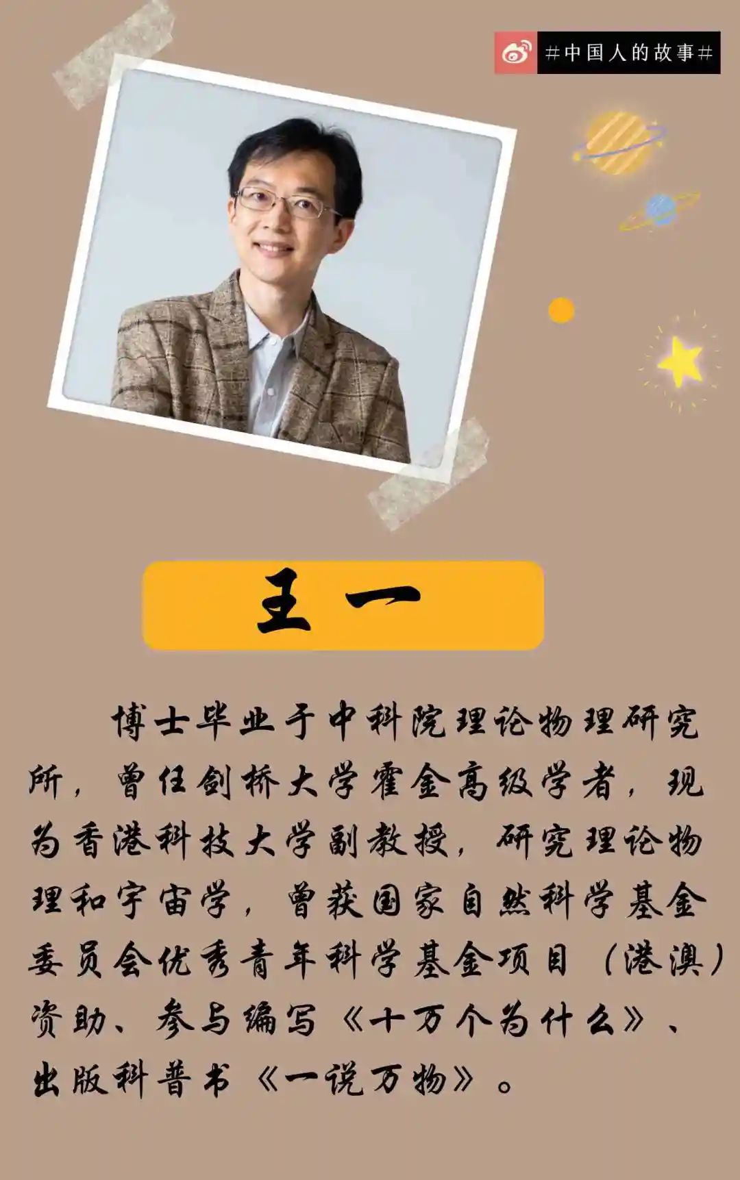 王中王一肖一特一中一MBA，探索多元領(lǐng)域精英之路，王中王一肖一特MBA，探索多元領(lǐng)域精英成長之路