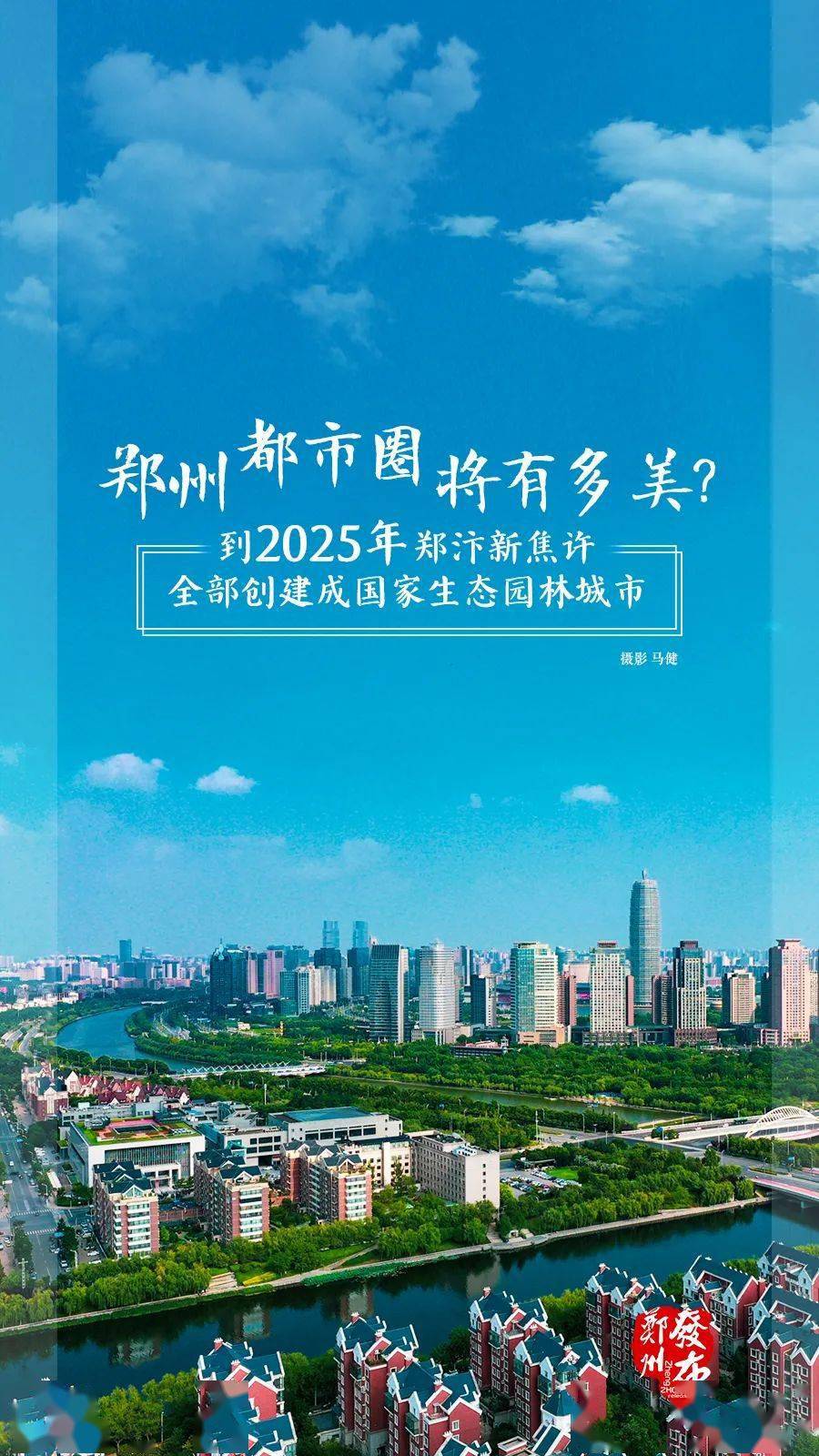 新2025年澳門天天開好彩芳草地——探索彩票業(yè)的未來之路，澳門彩票新紀(jì)元，探索未來之路，天天開好彩的芳草地