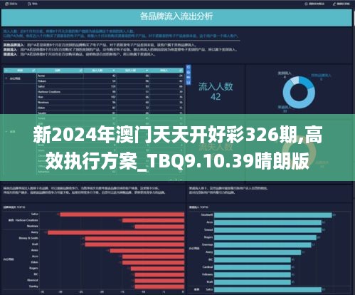 新澳2025年天天開好彩大樂透，夢想與希望的力量，新澳2025年天天開好彩大樂透，夢想與希望的力量驅(qū)動未來