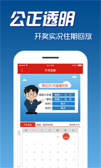 新澳天天開獎(jiǎng)資料大全最新版，全面解析與深度解讀，新澳天天開獎(jiǎng)資料最新版解析與深度解讀