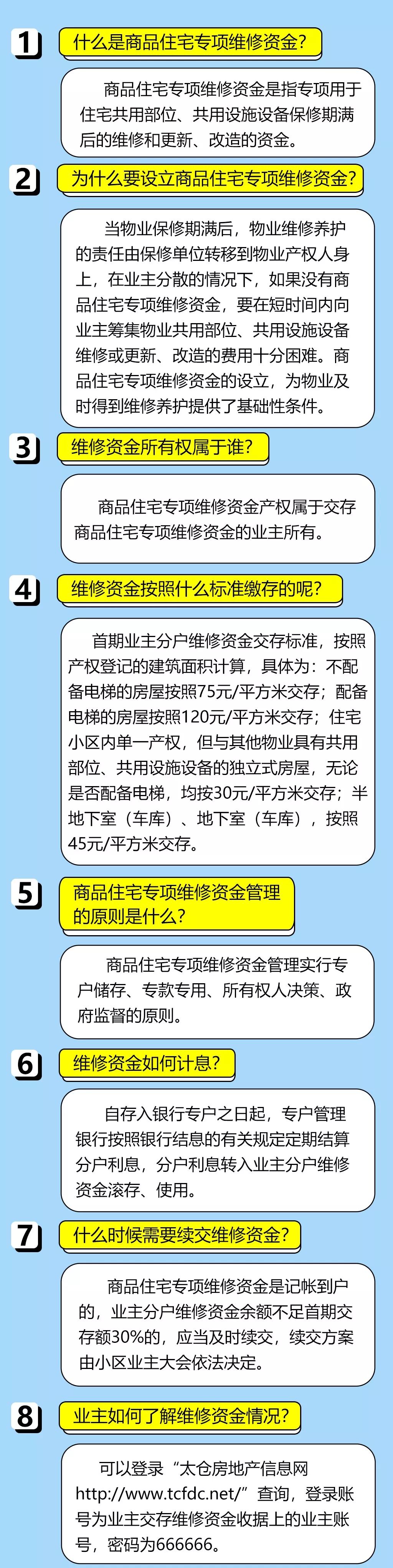 4887鐵算資料免費大全——一站式獲取所有你需要的鐵算資源，鐵算資料免費大全，一站式獲取所有鐵算資源，盡在掌握！