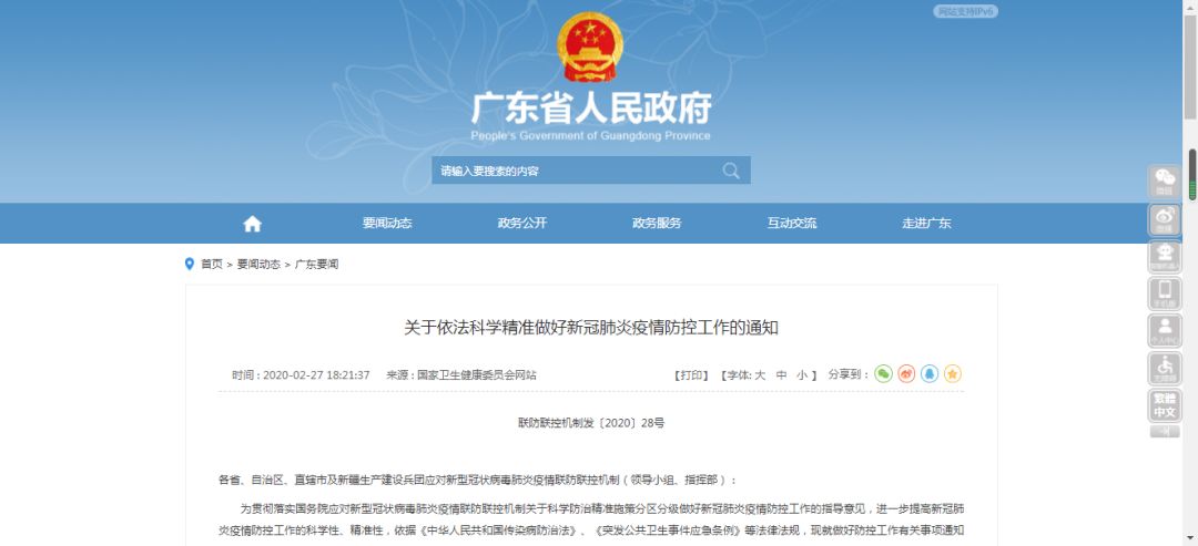 揭秘7777788888精準(zhǔn)新傳真，一網(wǎng)打盡SEO優(yōu)化秘籍，揭秘精準(zhǔn)新傳真7777788888，一網(wǎng)打盡SEO優(yōu)化秘籍全攻略