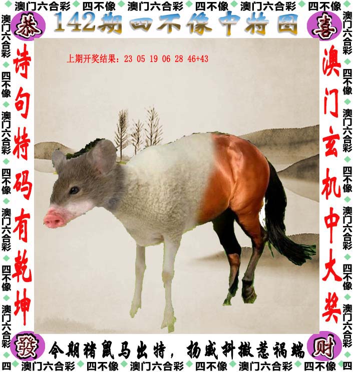 探索澳門特色文化，2025澳門精準(zhǔn)正版免費四不像的獨特魅力，澳門特色文化探秘，四不像的獨特魅力與精準(zhǔn)正版體驗