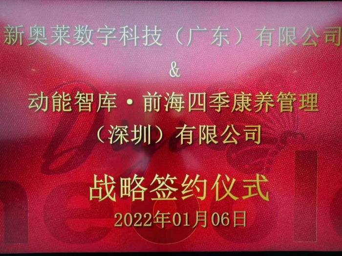 揭秘新奧歷史開獎(jiǎng)，走向未來的幸運(yùn)之門（XXXX年回顧），揭秘新奧歷史開獎(jiǎng)，幸運(yùn)之門開啟，展望未來（XXXX年回顧）