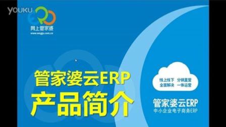 揭秘，7777788888管家婆與鳳凰網(wǎng)的完美結(jié)合，揭秘，管家婆與鳳凰網(wǎng)完美融合的秘密
