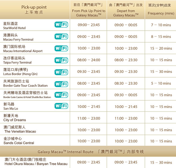 新澳門今晚9點30分開獎結果揭曉，獨家解析與預測，澳門今晚開獎結果揭曉，獨家解析與預測
