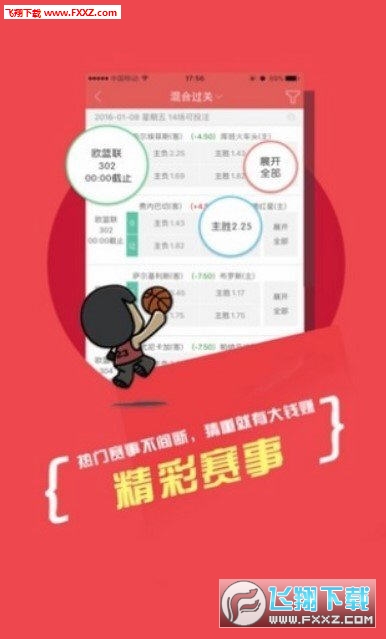 2025新澳天天彩資料大全三中三，全面解析與預(yù)測分析，2025新澳天天彩資料大全三中三，全面解析與預(yù)測分析指南