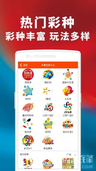 澳門彩票市場展望，精準(zhǔn)掛牌圖與未來的機遇與挑戰(zhàn)（2025年展望），澳門彩票市場展望，精準(zhǔn)掛牌圖與未來機遇挑戰(zhàn)（2025年展望分析）