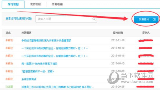 關(guān)于0149400cσm查詢與澳彩資料的深度解析，0149400cσm查詢與澳彩資料深度解析，揭秘背后的秘密