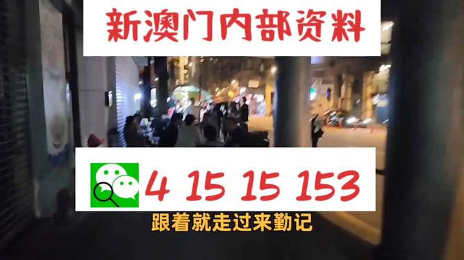 澳門三肖三碼精準(zhǔn)預(yù)測之小馬哥傳奇，揭秘背后的秘密與真相，澳門三肖三碼精準(zhǔn)預(yù)測背后的秘密，小馬哥傳奇揭秘真相