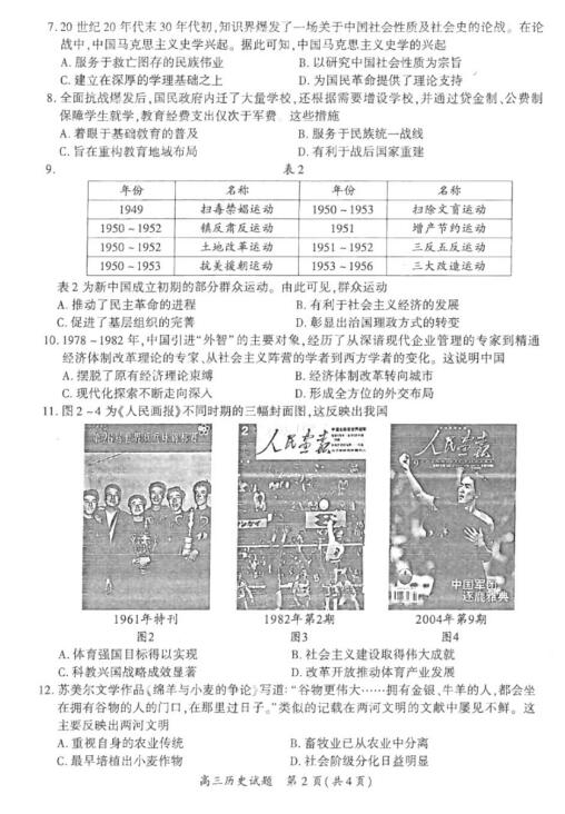 揭秘新奧歷史開獎，走向未來的足跡（XXXX年回顧與預(yù)測），揭秘新奧歷史開獎，走向未來的腳步（XXXX年回顧與展望）