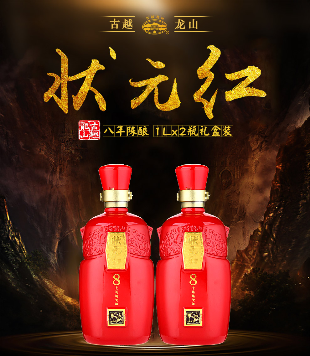 狀元紅，探尋最快4987背后的秘密，狀元紅背后的秘密，揭秘最快4987傳奇之路