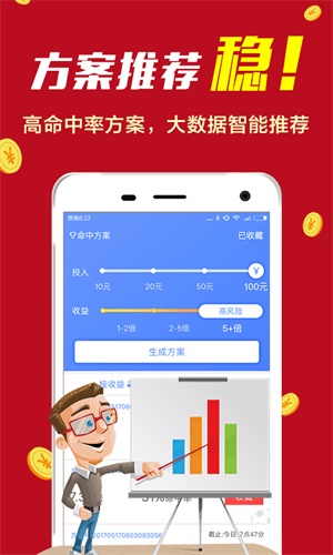 揭秘彩票背后的秘密，精準(zhǔn)四肖選擇策略與技巧——以7777888888為例，揭秘彩票背后的秘密，精準(zhǔn)四肖選擇策略與實(shí)例解析（以7777888888為例）