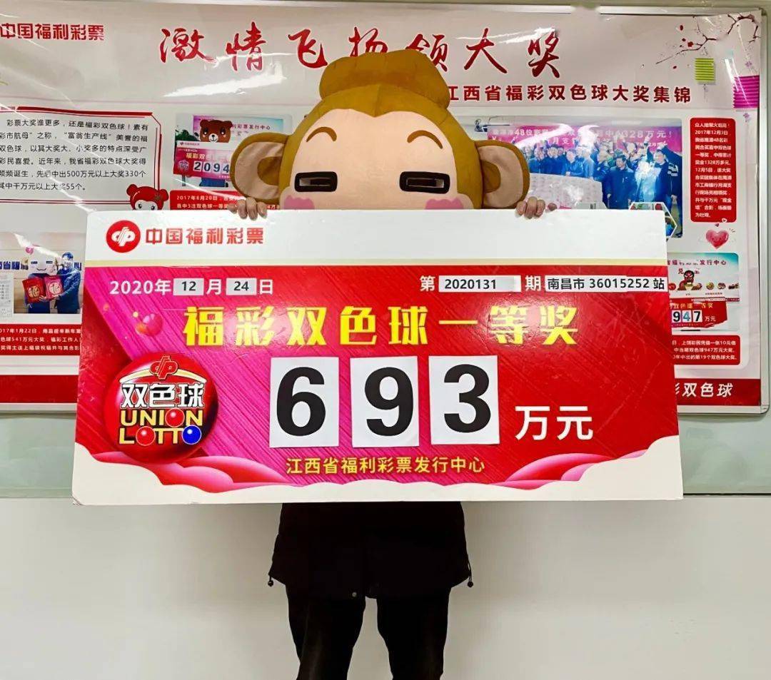 新澳門王中王五開獎結(jié)果詳解及影響分析，澳門王中王五開獎結(jié)果深度解析與影響探討
