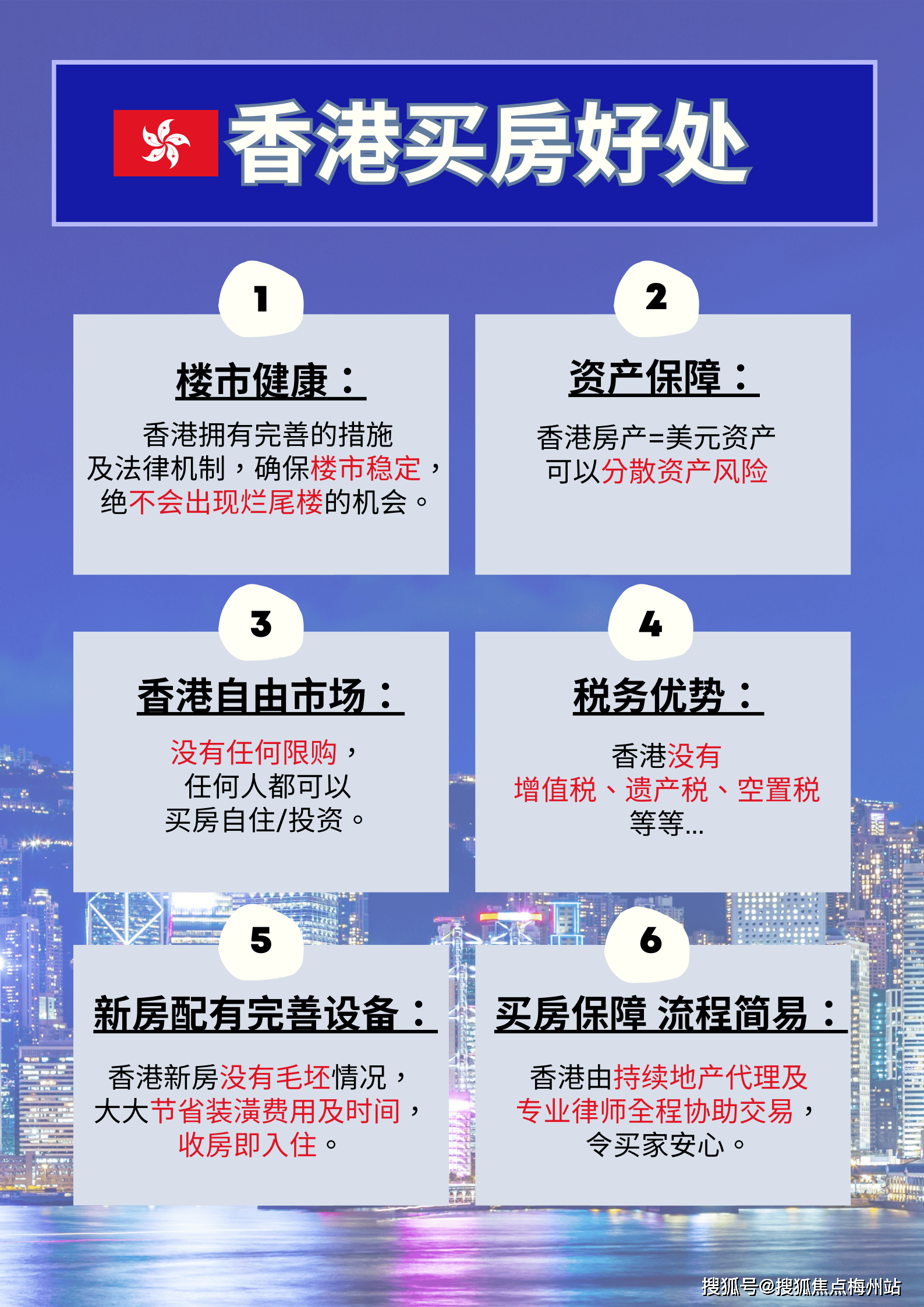 最新香港鐵算資料開獎(jiǎng)結(jié)果及分析（4987期），香港鐵算最新開獎(jiǎng)結(jié)果及分析（第4987期）