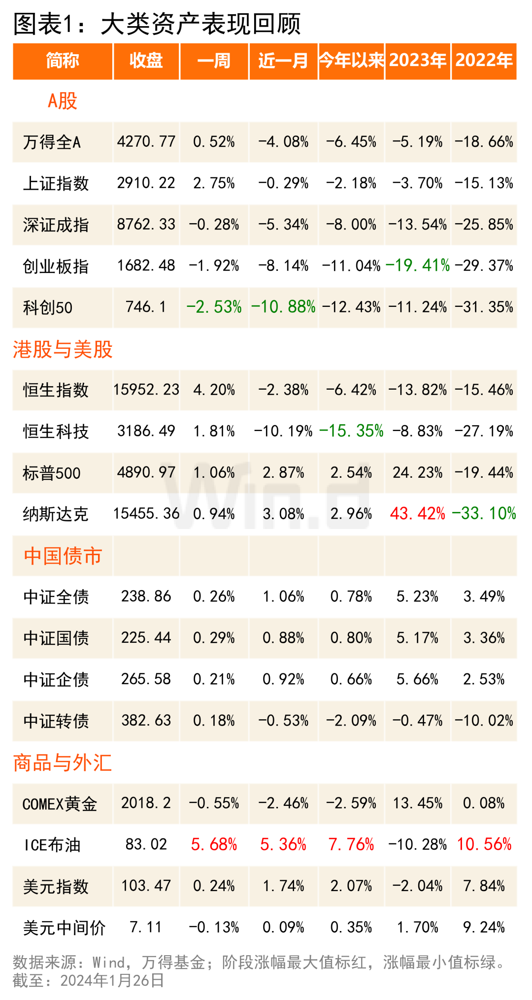 4887鐵算四中特期期準(zhǔn)資料最新版詳解，最新鐵算四中特期期準(zhǔn)資料詳解