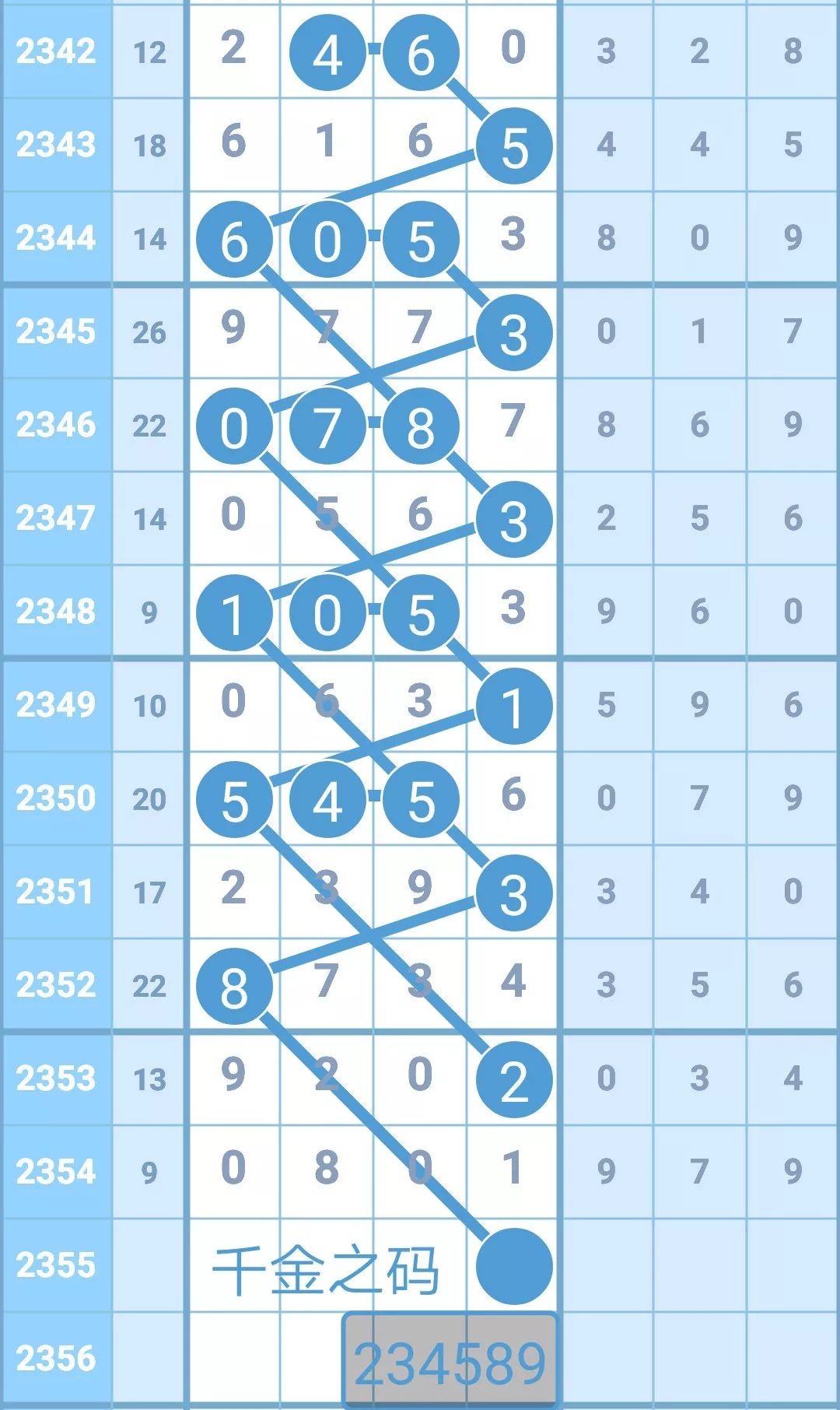 揭秘4887鐵算王中王，免費資料一網(wǎng)打盡，揭秘鐵算王中王4887，免費資料大揭秘