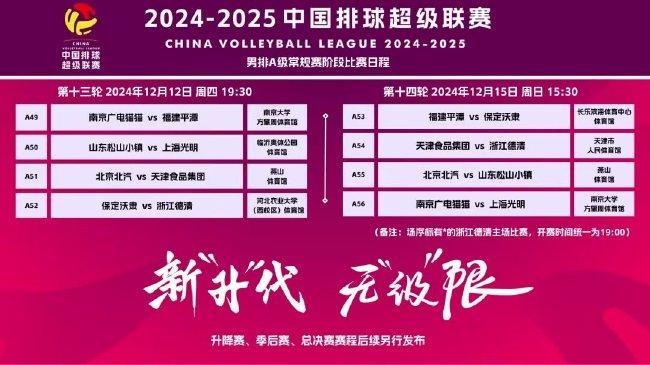 2023年新澳今晚開獎資料詳解，2023年新澳今晚開獎資料全面解析