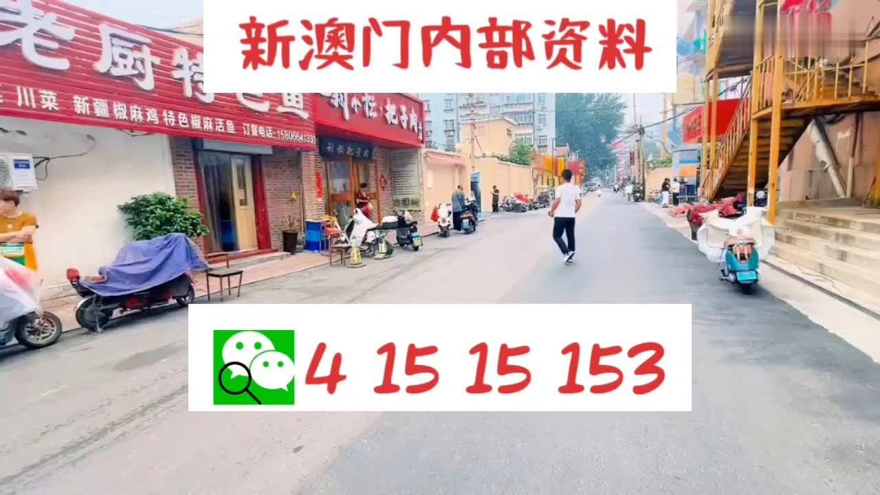 新奧門天天好彩，探索澳門的無限魅力與精彩，澳門魅力無限，探索新澳門的精彩之旅