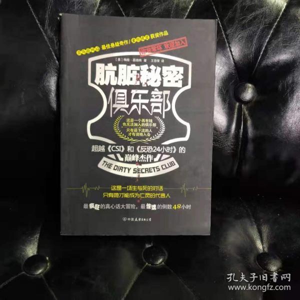 探索神秘的世界，秘密俱樂部的獨特魅力，秘密俱樂部，探尋神秘世界的獨特魅力