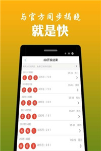澳門鐵算算盤4887開獎資料下載全攻略，澳門鐵算算盤4887開獎資料下載全攻略，獲取最新開獎信息的必備指南