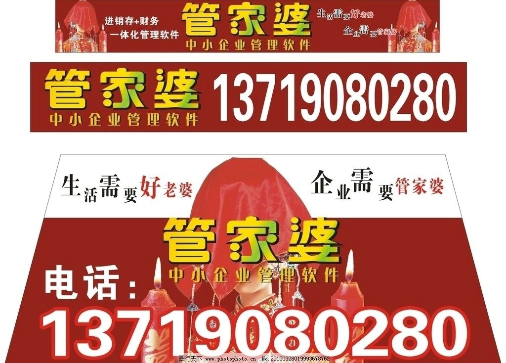揭秘管家婆的神秘預(yù)測(cè)，一中一特100%的成功秘訣，揭秘管家婆的神秘預(yù)測(cè)，百分之百成功秘訣探索