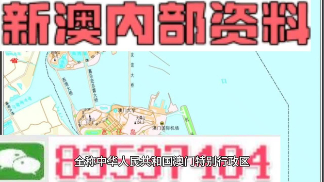 新澳今晚9點30分生肖預(yù)測，揭秘十二生肖的神秘面紗，新澳今晚9點30分生肖預(yù)測揭秘，探尋十二生肖的神秘面紗