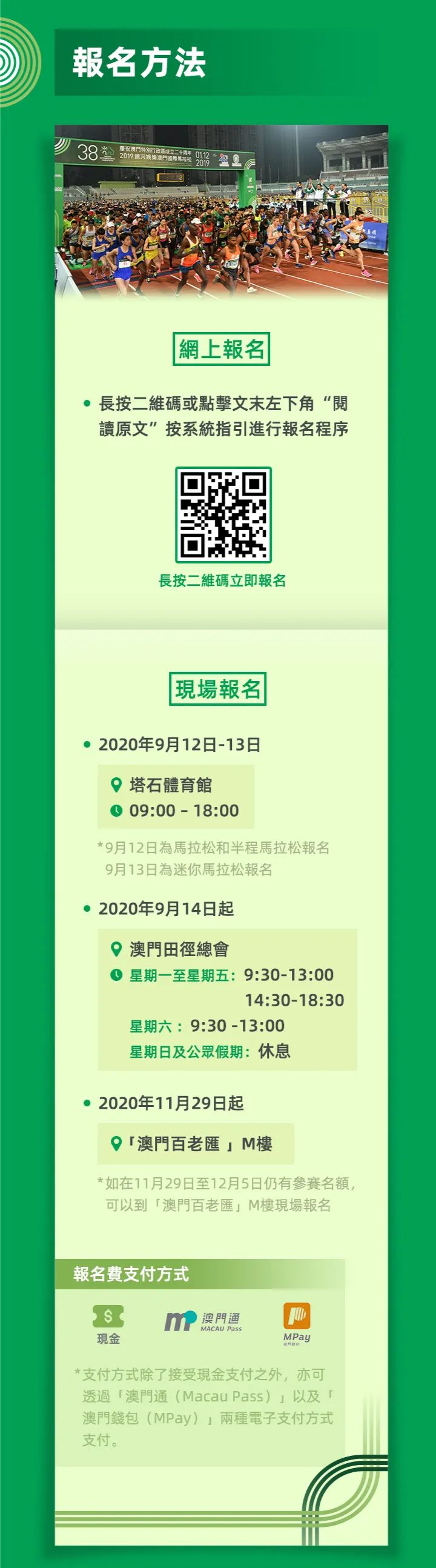 新澳門資料大全費(fèi)新觸最，全面解析澳門最新動(dòng)態(tài)與資訊，澳門最新動(dòng)態(tài)與資訊大全，全面解析新澳門資料觸發(fā)點(diǎn)