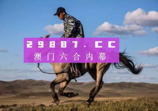 探索澳門特馬網(wǎng)站，四不像與特圖的神秘結(jié)合（第108期深度解析），澳門特馬網(wǎng)站深度解析，四不像與特圖的神秘結(jié)合（第108期）