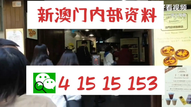 九肖網(wǎng)澳門免費資料大全最新版本更新——全面解析與深度解讀，九肖網(wǎng)澳門免費資料大全最新更新解析解讀
