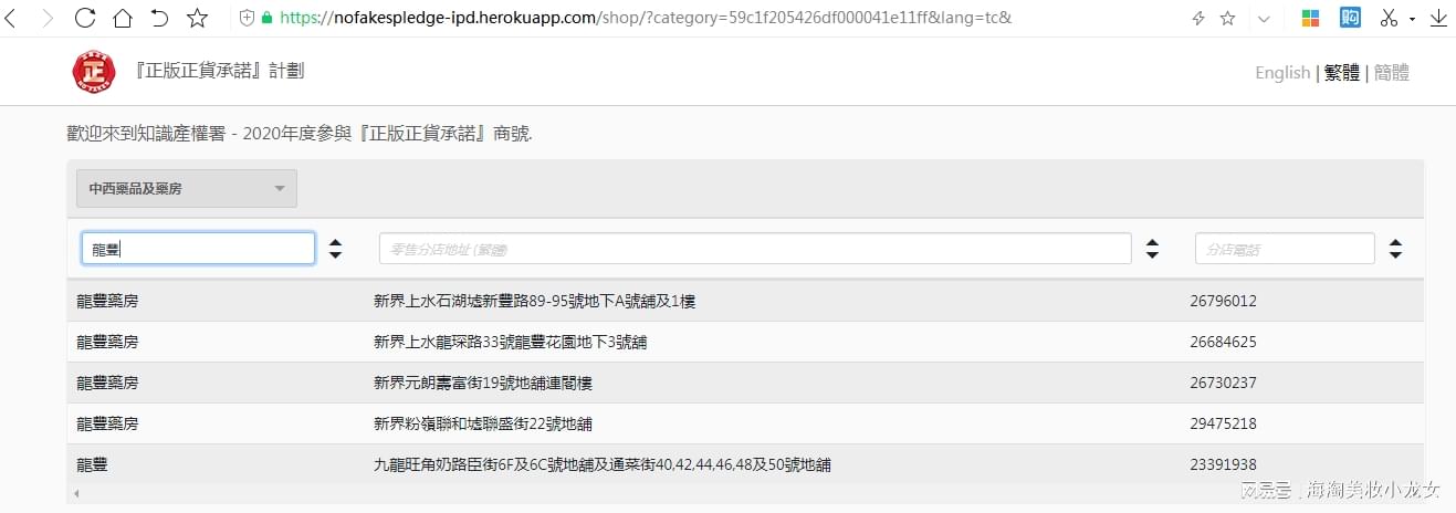 港彩香港二四六開獎，免費獲取最新開獎信息，港彩香港二四六開獎結(jié)果實時更新，免費獲取最新開獎信息通知