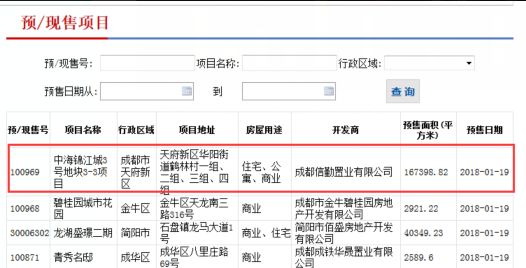 新澳門搖號記錄2025，全面解析與前瞻性展望，澳門彩票搖號記錄深度解析與未來展望（2025展望）
