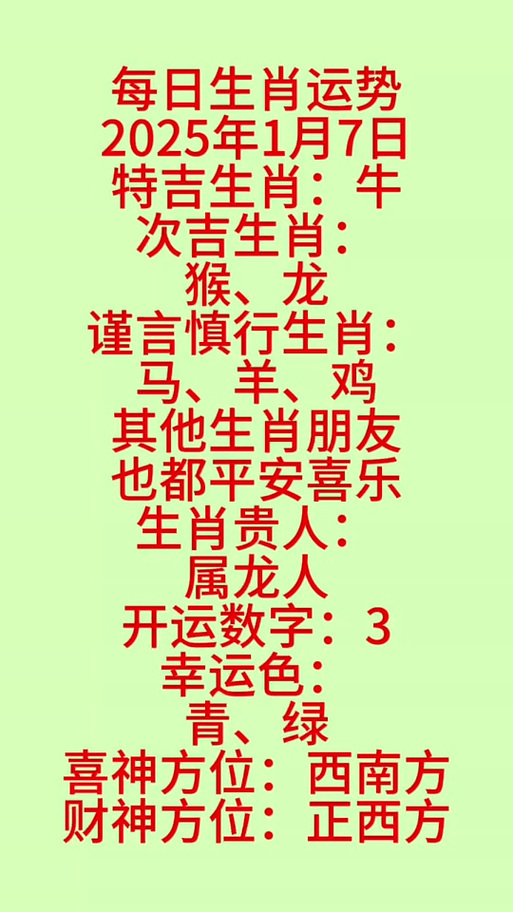 揭秘未來(lái)命運(yùn)之輪，2025開特馬最準(zhǔn)確一肖預(yù)測(cè)，揭秘未來(lái)命運(yùn)之輪，2025特馬最準(zhǔn)確生肖預(yù)測(cè)