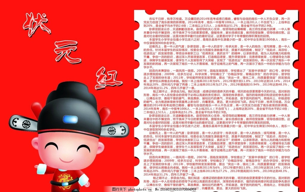 狀元紅一肖一碼最準(zhǔn)版本——揭秘精準(zhǔn)預(yù)測的秘密，揭秘狀元紅一肖一碼最準(zhǔn)版本，精準(zhǔn)預(yù)測的秘密探索