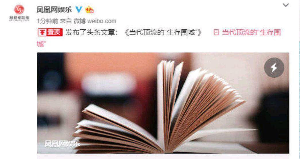 揭秘最準(zhǔn)一碼一肖，揭秘背后的秘密與真相，鳳凰網(wǎng)獨(dú)家解析，獨(dú)家揭秘，一碼一肖預(yù)測(cè)真相與秘密解析，鳳凰網(wǎng)權(quán)威解讀