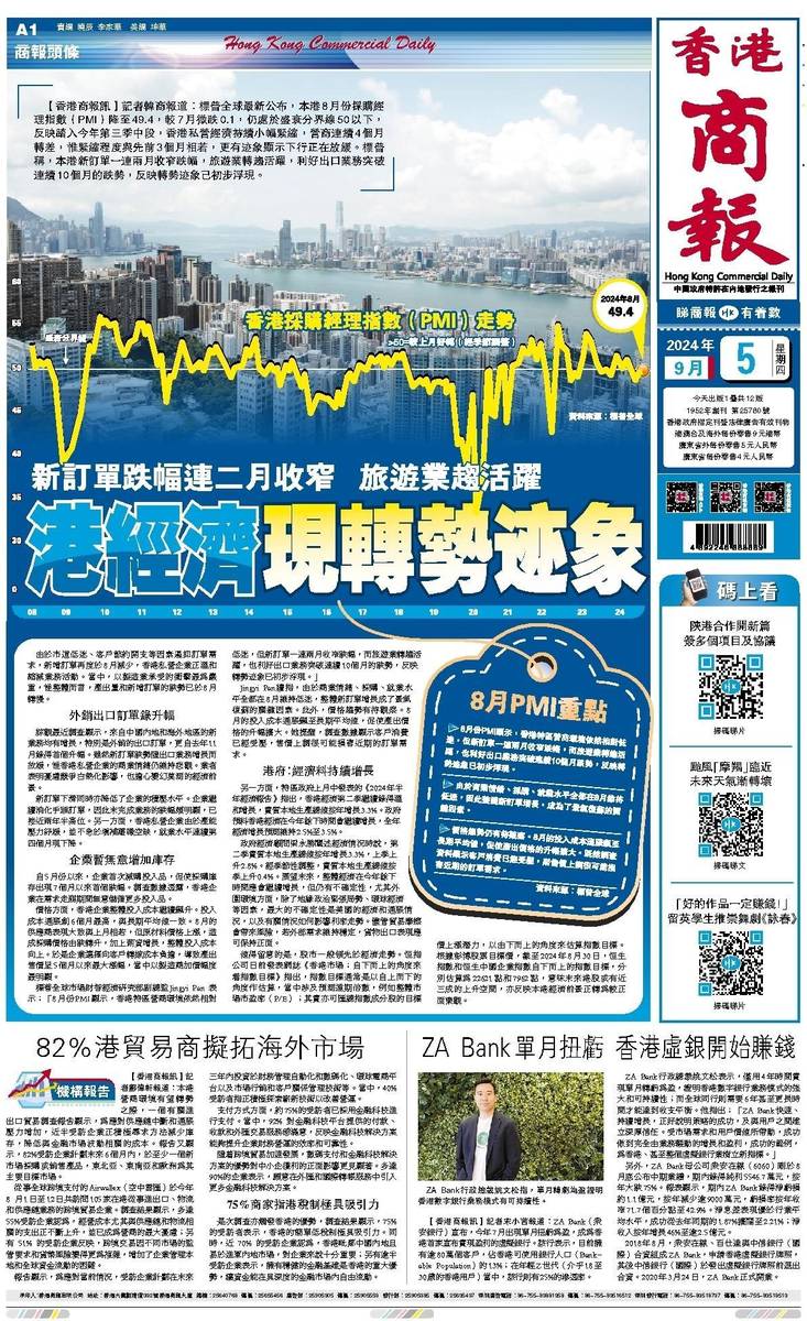 香港二四六天天開獎免費結(jié)果，深度解析與預(yù)測，香港二四六天天開獎結(jié)果深度解析與預(yù)測，免費開獎結(jié)果探討