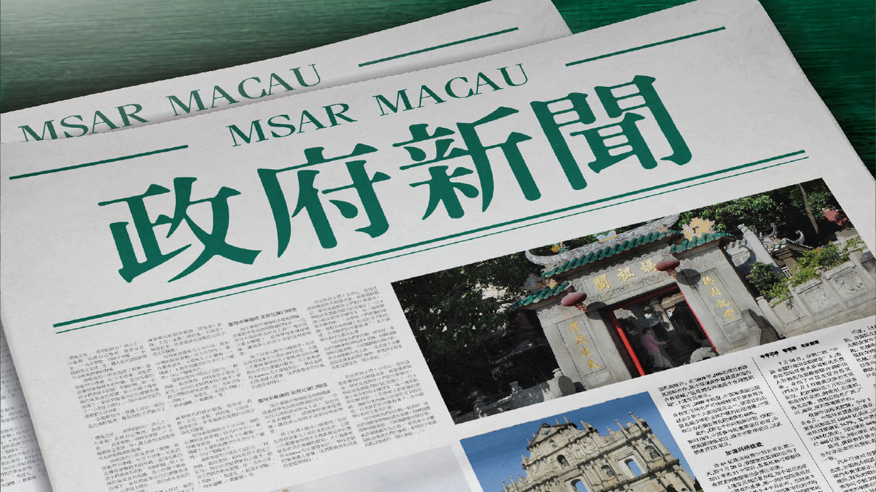 探索澳門歷史，揭秘新澳門攪珠的起源與發(fā)展至2025年展望，澳門歷史深度探索，揭秘?cái)囍槠鹪磁c發(fā)展展望至2025年