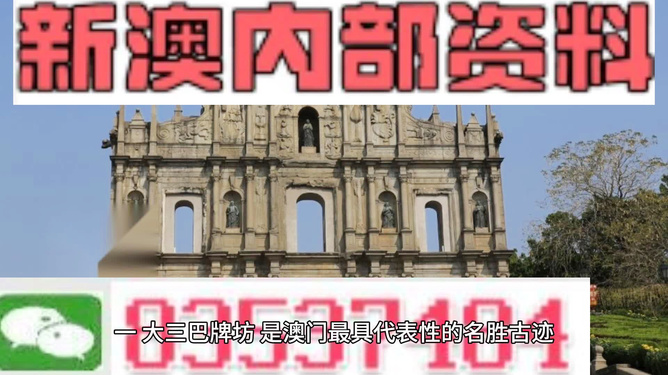探索未來(lái)，揭秘澳門(mén)2025最精準(zhǔn)資料，揭秘澳門(mén)2025最精準(zhǔn)資料，探索未來(lái)之門(mén)開(kāi)啟