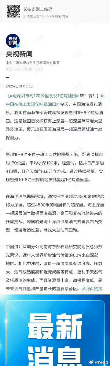一肖一碼一一肖一子在深圳的獨(dú)特魅力與探索，深圳獨(dú)特魅力揭秘，一肖一碼一一肖一子的探索之旅