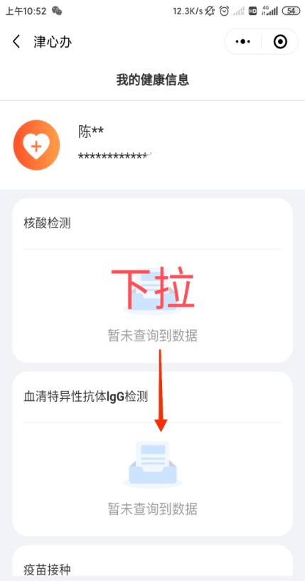 2025年新澳門管家婆資料查詢——全面解析與實用指南，澳門管家婆資料查詢?nèi)娼馕雠c實用指南（2025版）
