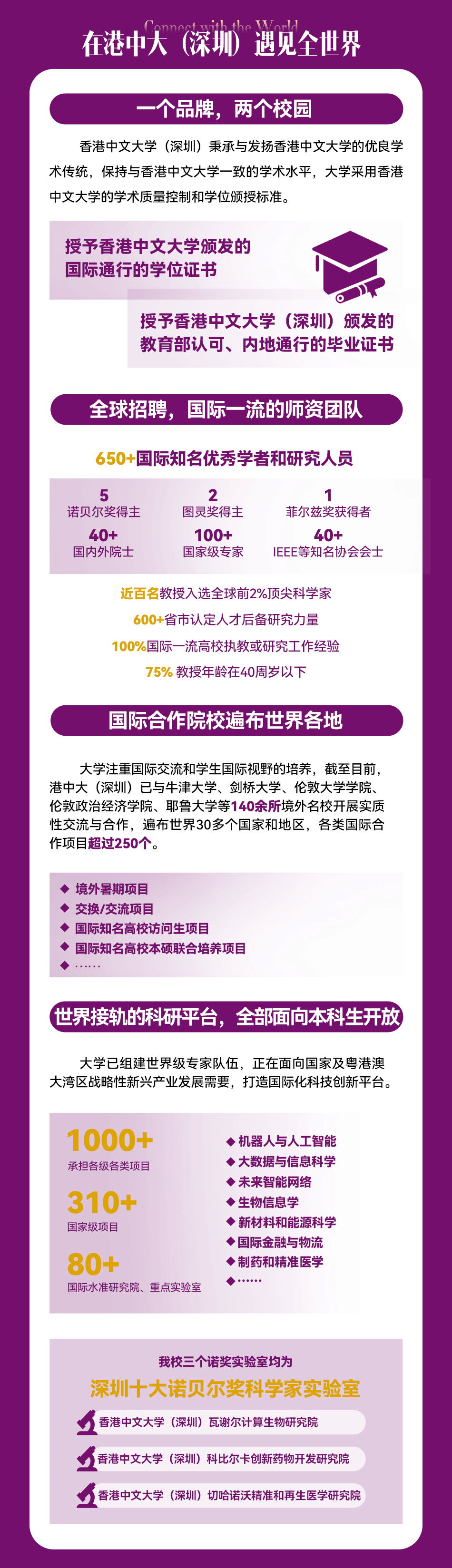 2024年香港港六開(kāi)獎(jiǎng)記，期待與驚喜的交匯點(diǎn)，2024年香港港六開(kāi)獎(jiǎng)記，期待與驚喜的交匯