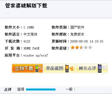 全新升級(jí)！7777788888精準(zhǔn)管家婆免費(fèi)更新時(shí)間與使用指南，全新升級(jí)！精準(zhǔn)管家婆7777788888免費(fèi)更新時(shí)間及使用指南揭秘