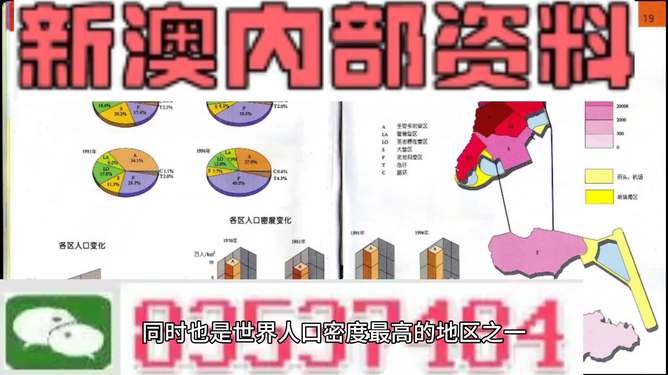 探索澳門(mén)新紀(jì)元，2025正版掛牌圖概覽與免費(fèi)體驗(yàn)指南，澳門(mén)新紀(jì)元探索，2025正版掛牌圖概覽與免費(fèi)體驗(yàn)指南