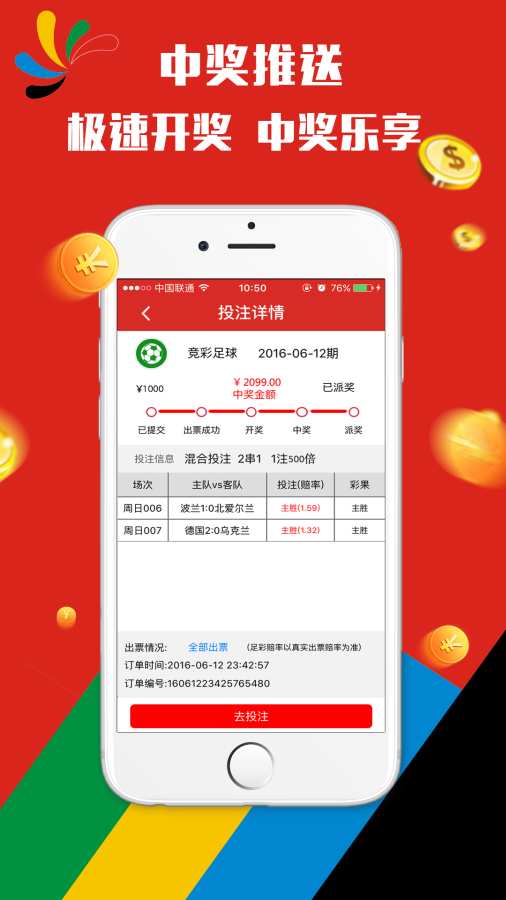 澳門天天彩資料正版免費特色快8，探索彩票世界的魅力與機遇，澳門天天彩正版特色快8，彩票世界的魅力與機遇探索