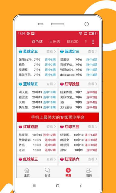 2025年全新澳門天天彩大全，探索彩票的奧秘與魅力，揭秘彩票奧秘，體驗(yàn)澳門天天彩的魅力，2025年全新指南