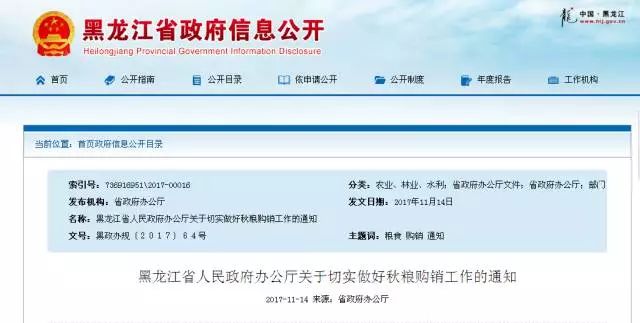 新奧集團(tuán)2025年免資料費信息，全面解析與深度洞察