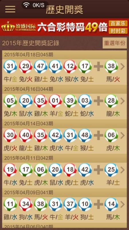 鐵算精準(zhǔn)預(yù)測，王中王開獎(jiǎng)結(jié)果解析與探討，鐵算精準(zhǔn)預(yù)測，王中王開獎(jiǎng)結(jié)果深度解析與探討