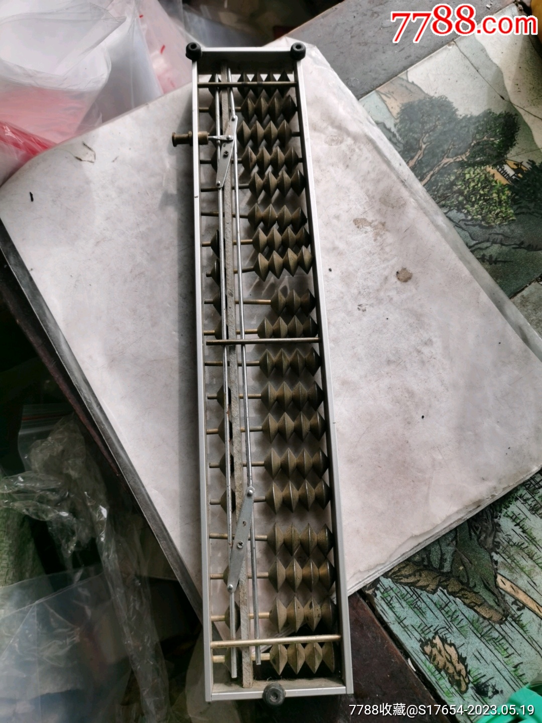 鐵算算盤4887，揭秘高效工具助你輕松管理財(cái)務(wù)，揭秘鐵算算盤4887，高效財(cái)務(wù)管理工具助你輕松掌控財(cái)務(wù)！