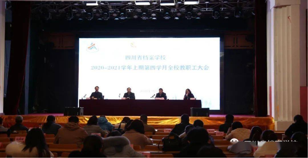 探索未來趨勢，聚焦濠江論壇的獨家解析——79456期資料與未來展望，獨家解析，濠江論壇展望未來趨勢——79456期資料深度解讀與未來展望