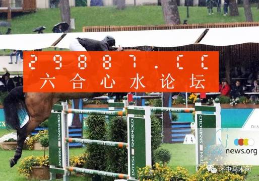 澳門蛇蛋圖與彩票圖庫，快速開獎與精準預(yù)測，澳門蛇蛋圖與彩票圖庫，快速開獎與精準預(yù)測揭秘
